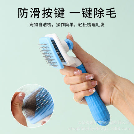 Pet Comb, One-Click Press to Remove Floating Hair, Hair Removal Comb, Dog and Cat Hair Removal Comb, Special Cat Comb, Pet Supplies
