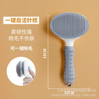 Gray-TPR fine needle comb (OPP packaging)