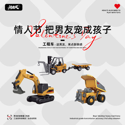 Wen Nanfeng Full Scale Mini Excavator Dump Truck 1:64 Remote Control Vehicle Forklift Valentine's Day Gift Remote Control Car