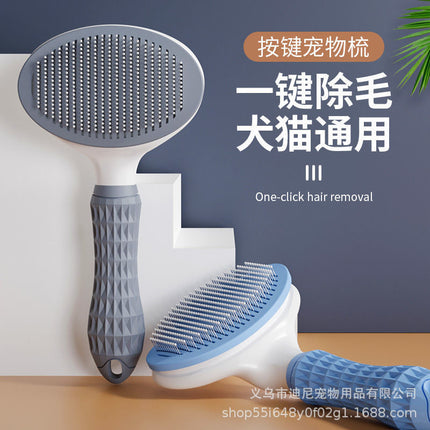 Pet Comb, One-Click Press to Remove Floating Hair, Hair Removal Comb, Dog and Cat Hair Removal Comb, Special Cat Comb, Pet Supplies