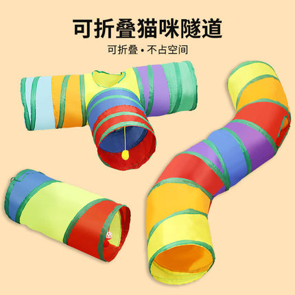 Cross-Border Pet Cat Tunnel, Cat Rainbow Passage, Cartoon Interactive Drill Tube, Foldable Cat Teaser Stick, Cat Toy