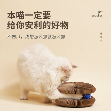 New Organ Cat Scratching Board, Magic Corrugated Paper, Wear-Resistant, Non-Shedding, Strong Magnetic, Foldableable, Self-Pleasure and Boredom Relief Cat Toy