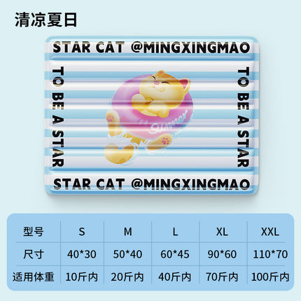 Pet Ice Mat Mat Dog Summer Mat Cat Ice Bed Sleeping Mat Floor Mat Cooling Supplies Summer Ice Nest