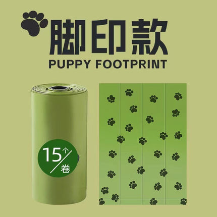 Thickened Biodegradable Poop Bags for Dogs When Going Out, Odor-Proof Cat Poop Bags, Pet Supplies, Garbage Bags, Poop Picking Bags