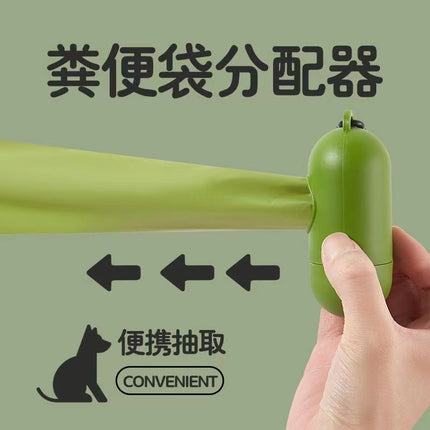 Thickened Biodegradable Poop Bags for Dogs When Going Out, Odor-Proof Cat Poop Bags, Pet Supplies, Garbage Bags, Poop Picking Bags