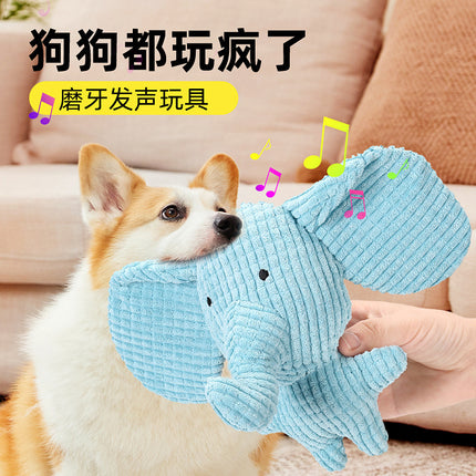 Dog Toys, Bite-Resistant and Molar-Resistant Plush, Sound-Making Puppy Toys, Small and Medium-Sized Dog Pet Toys, Cross-Border Pet Supplies