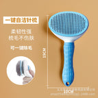 Blue-TPR fine needle comb (OPP packaging)