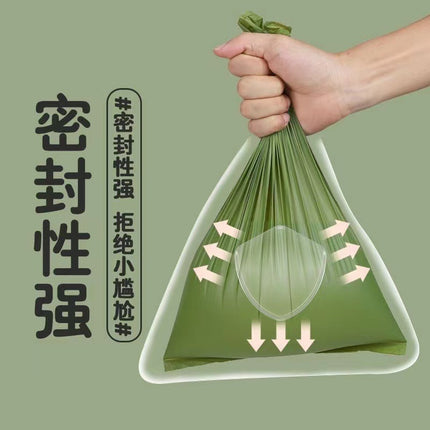 Thickened Biodegradable Poop Bags for Dogs When Going Out, Odor-Proof Cat Poop Bags, Pet Supplies, Garbage Bags, Poop Picking Bags