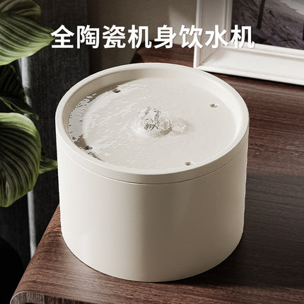 Cat Automatic Water Dispenser Flowing Silent Circulation Filter Ceramic Water Feeder Pet Supplies Amazon Wholesale