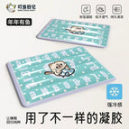 Ice pad white cat hugging fish square, S (40*30cm) (applicable to pets within 2.5kg years old)