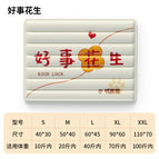 Ice pad good thing peanuts, S (40*30cm) (applicable to pets within 2.5kg years old)