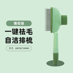 Long and short tooth comb (Green)