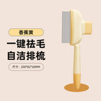 Flat Tooth Comb (Yellow), Flea Comb