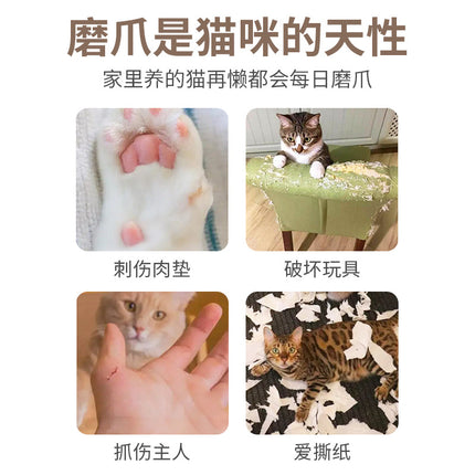 New Organ Cat Scratching Board, Magic Corrugated Paper, Wear-Resistant, Non-Shedding, Strong Magnetic, Foldableable, Self-Pleasure and Boredom Relief Cat Toy