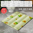 Ice pad - avocado green, S (40*30cm) (applicable to pets within 2.5kg years old)