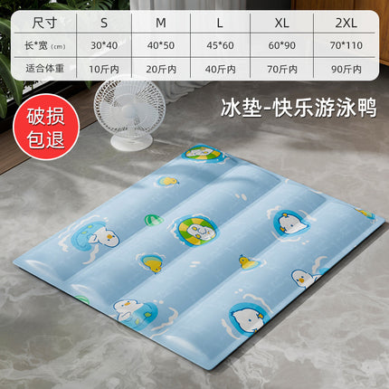 Pet Ice Mat Mat Dog Summer Mat Cat Ice Bed Sleeping Mat Floor Mat Cooling Supplies Summer Ice Nest