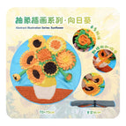 Sunflower/70*70cm