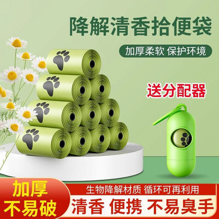 Pet Waste Bags, Thickened and Biodegradable, for Picking up Poop, Cat Litter Bags, Dog Walking Pet Waste Bags, Outdoor Poop Bags