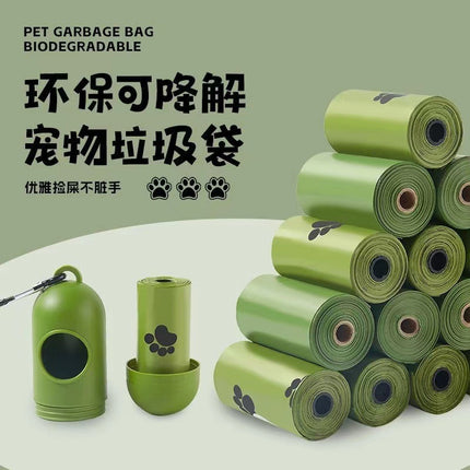 Thickened Biodegradable Poop Bags for Dogs When Going Out, Odor-Proof Cat Poop Bags, Pet Supplies, Garbage Bags, Poop Picking Bags