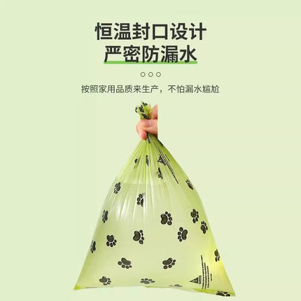 Pet Waste Bags, Thickened and Biodegradable, for Picking up Poop, Cat Litter Bags, Dog Walking Pet Waste Bags, Outdoor Poop Bags