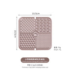 Four-grid licking pad (small size) (apricot color)
