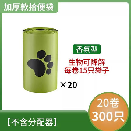 Pet Waste Bags, Thickened and Biodegradable, for Picking up Poop, Cat Litter Bags, Dog Walking Pet Waste Bags, Outdoor Poop Bags