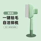 Flat tooth comb (Green)