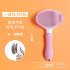 Pink-TPR fine needle comb (OPP packaging)