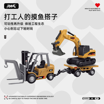 Wen Nanfeng Full Scale Mini Excavator Dump Truck 1:64 Remote Control Vehicle Forklift Valentine's Day Gift Remote Control Car