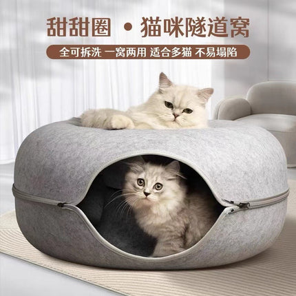 Cross-border Wholesale Donut Felt Cat Nest Winter Warm Closed Cat Tunnel Avoidance House Four Seasons Universal Cat Nest
