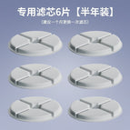 Pet ceramic water dispenser, Ceramic water dispenser filter element 1.1cm*6