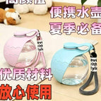 Plastic water bottle - blue boxed