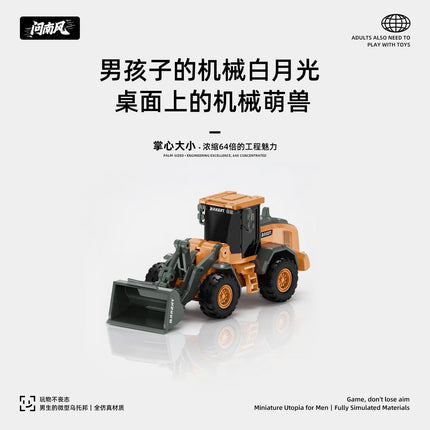 Wen Nanfeng Full Scale Mini Excavator Dump Truck 1:64 Remote Control Vehicle Forklift Valentine's Day Gift Remote Control Car