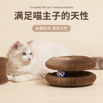 New Organ Cat Scratching Board, Magic Corrugated Paper, Wear-Resistant, Non-Shedding, Strong Magnetic, Foldableable, Self-Pleasure and Boredom Relief Cat Toy