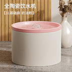 Pet ceramic water dispenser, Pink