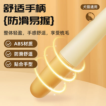 Dog Cat Comb Open Knot Floating Hair Artifact Pet Self-Cleaning Comb Row Comb Massage Hair Removal Special Pet Comb
