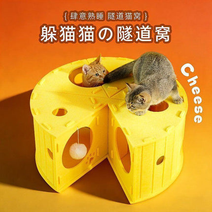 Cat Nest for All Seasons, Felt Tunnel Nest, Cat Toy, Integrated Donut-Shaped Safe Tire Hideout Cat House
