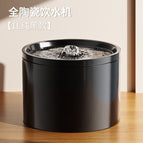 Pet ceramic water dispenser, Black