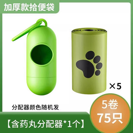 Pet Waste Bags, Thickened and Biodegradable, for Picking up Poop, Cat Litter Bags, Dog Walking Pet Waste Bags, Outdoor Poop Bags