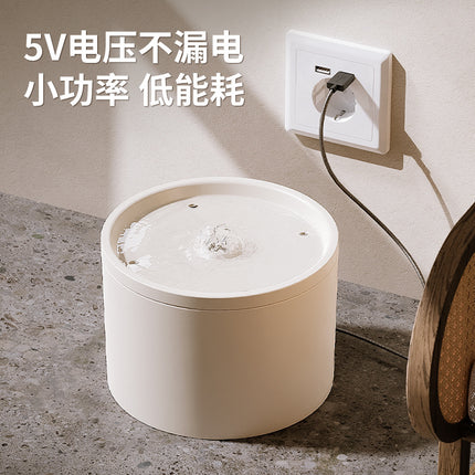 Cat Automatic Water Dispenser Flowing Silent Circulation Filter Ceramic Water Feeder Pet Supplies Amazon Wholesale