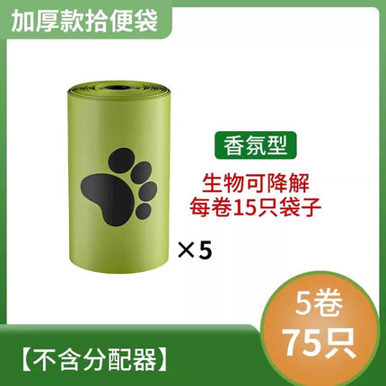 Pet Waste Bags, Thickened and Biodegradable, for Picking up Poop, Cat Litter Bags, Dog Walking Pet Waste Bags, Outdoor Poop Bags