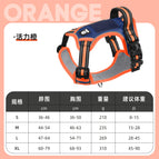 Upgraded vibrant orange, S (recommended 4-7.5kg )